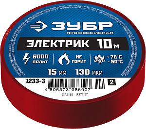 ЗУБР ЭЛЕКТРИК-10, 15 мм х 10 м, 6 000 В, красная, не поддерживает горение, изолента ПВХ, Профессионал (1233-3)