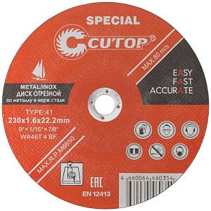 Профессиональный специальный диск отрезной по металлу и нержавеющей стали и алюминию Т41-230 х 1,6 х 22,2 мм Cutop Special