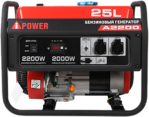 Портативный бензиновый генератор A-iPower A2200