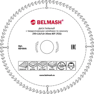 Диск пильный по ламинату BELMASH 210x2,6/1,6x30 80T Белмаш