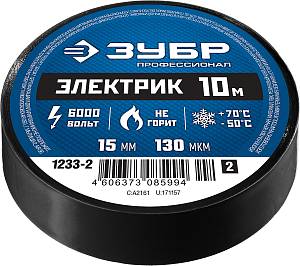 ЗУБР ЭЛЕКТРИК-10, 15 мм х 10 м, 6 000 В, черная, не поддерживает горение, изолента ПВХ, Профессионал (1233-2)