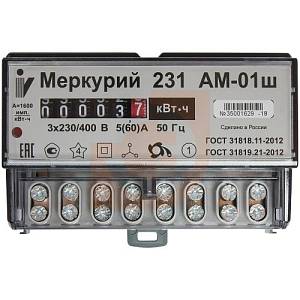 Счетчик электроэнергии Меркурий 231 АМ-01ш 5(60)А 230/400В,3-х фазный,однотарифный