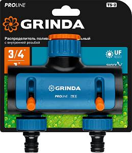 GRINDA TS-2, двухканальный 3/4″ - 1″ с внутренней резьбой, соединитель с внешней резьбой 3/4″ - 1, поливочный распределитель, PROLine (8-426312)